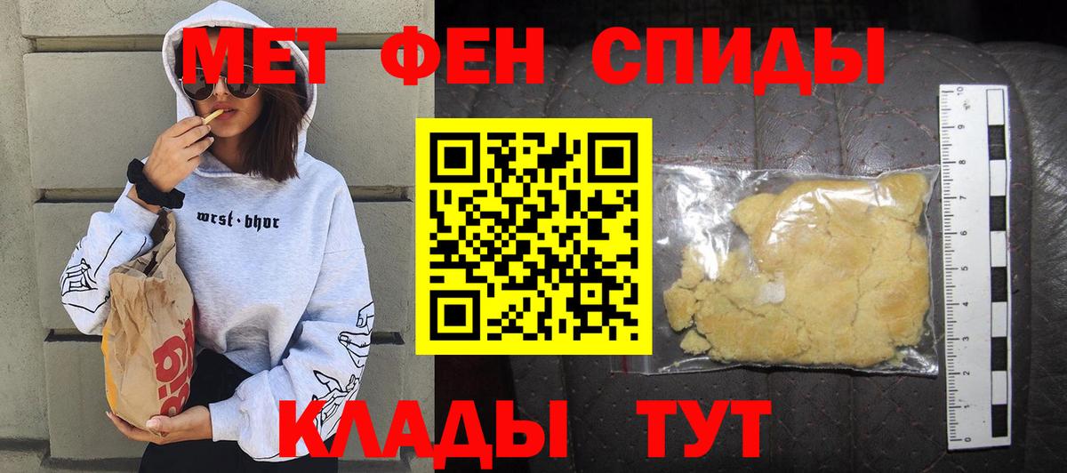 Амфетамин 98% Лесной