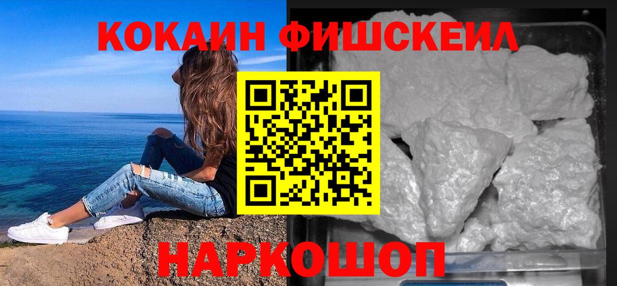 Кокаин Перу Лесной