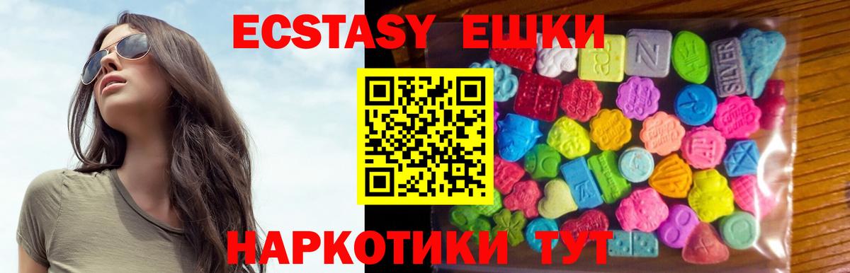 Экстази Punisher Лесной