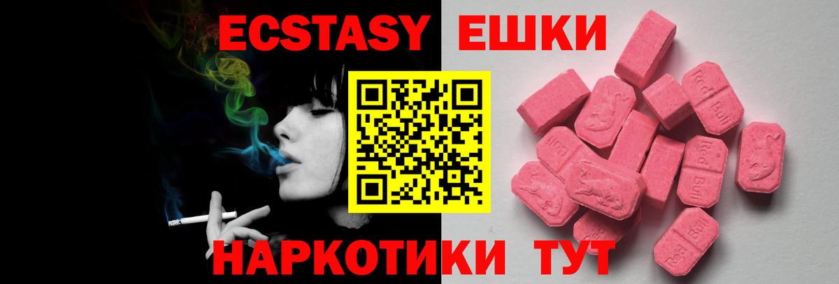 Лесной  Экстази XTC  Вход с VPN 