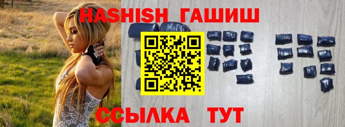 Гашиш индика сатива Лесной