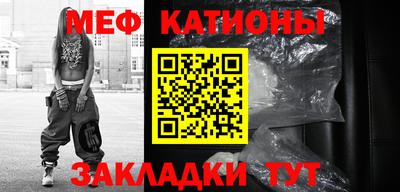 тгк Жуковский