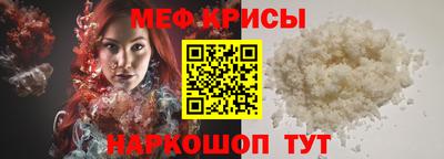 тгк Жуковский
