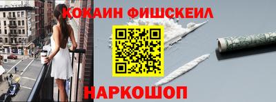 мяу мяу кристалл Заволжье