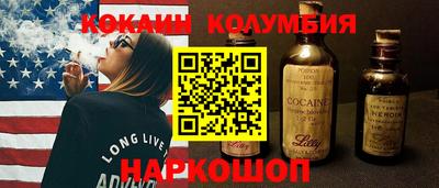 соль курить ск Заводоуковск