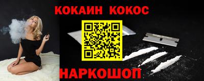 тгк Жуковский