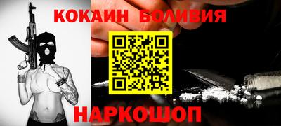 соль курить ск Заводоуковск