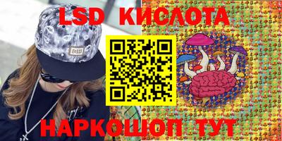 соль курить ск Заводоуковск