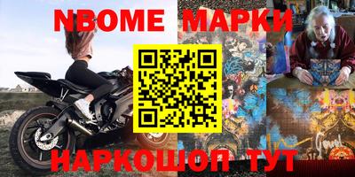 соль курить ск Заводоуковск