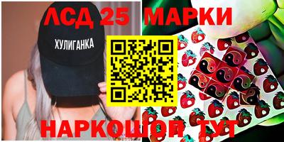 соль курить ск Заводоуковск