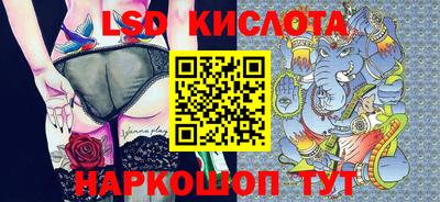 тгк Жуковский