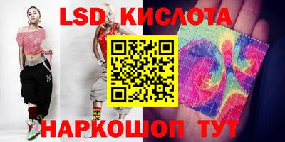 соль курить ск Заводоуковск