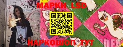 мяу мяу кристалл Заволжье