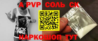 тгк Жуковский