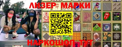 мяу мяу кристалл Заволжье