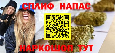 мяу мяу кристалл Заволжье