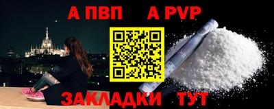 соль курить ск Заводоуковск