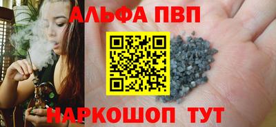 соль курить ск Заводоуковск