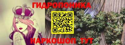 мяу мяу кристалл Заволжье