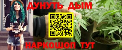 мяу мяу кристалл Заволжье