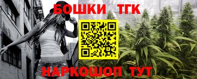 мяу мяу кристалл Заволжье