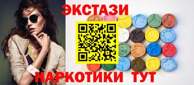тгк Жуковский