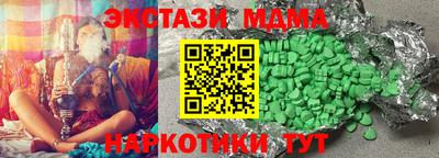 соль курить ск Заводоуковск
