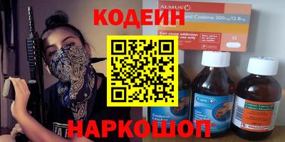 соль курить ск Заводоуковск