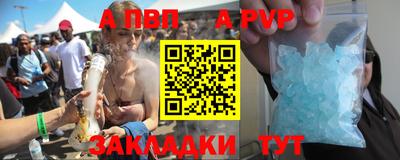 мяу мяу кристалл Заволжье