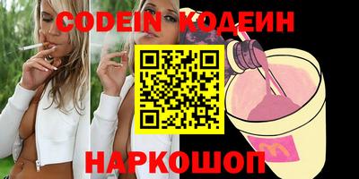 тгк Жуковский