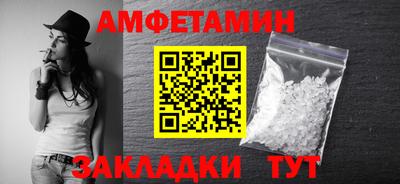 мяу мяу кристалл Заволжье
