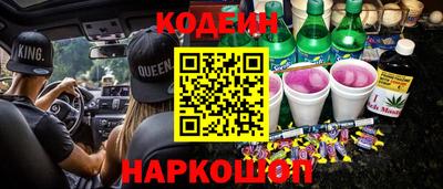 соль курить ск Заводоуковск