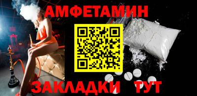 мяу мяу кристалл Заволжье