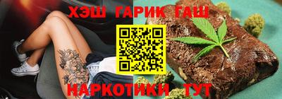 мяу мяу кристалл Заволжье