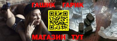 тгк Жуковский