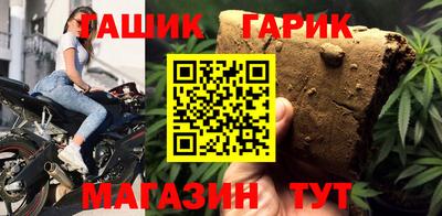 мяу мяу кристалл Заволжье