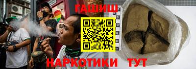 соль курить ск Заводоуковск