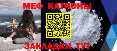 тгк Жуковский