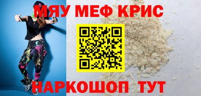 тгк Жуковский