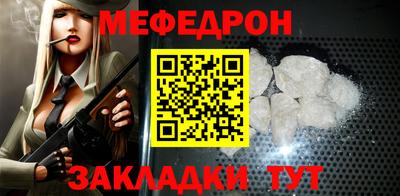 тгк Жуковский
