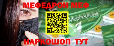 тгк Жуковский