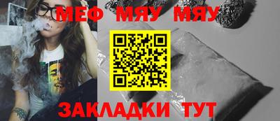 тгк Жуковский