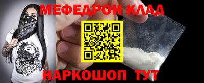 тгк Жуковский