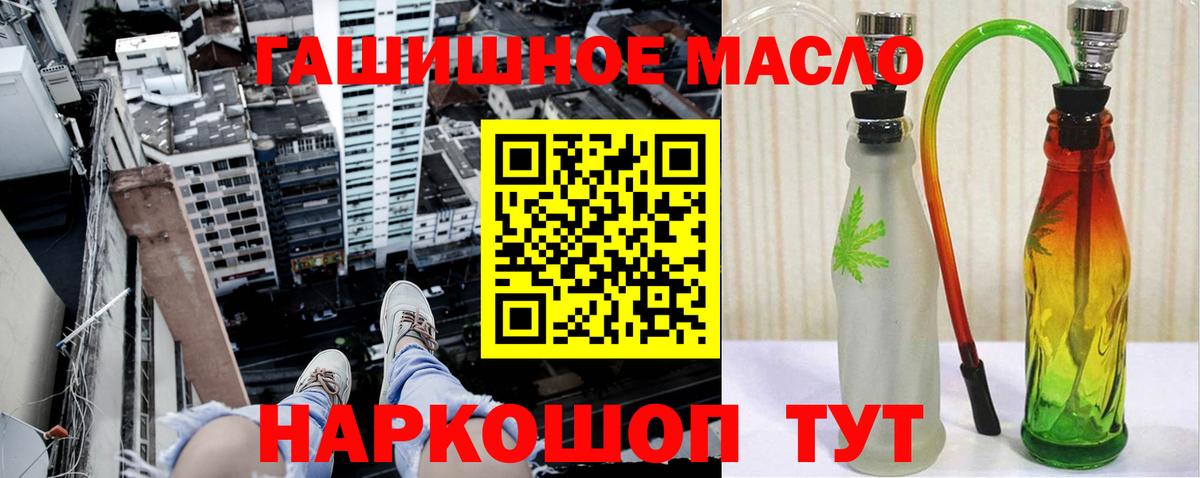 Дистиллят ТГК вейп с тгк  Вход с VPN  наркотики  Лесной 