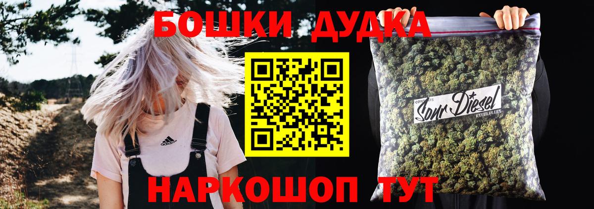 Канабис гибрид Лесной